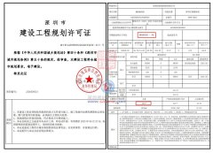 深圳鵬瑞頤璟府二期規劃