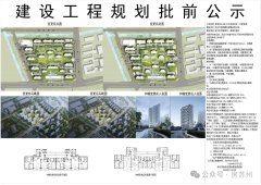 蘇州第6個第四代住宅來了