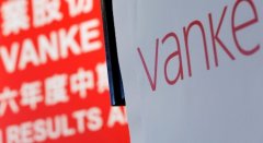 萬科旗下企業(yè)擬出售上海