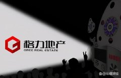 知名房企紛紛退出房地產(chǎn)