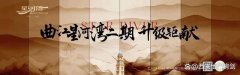 2024樓市下半場 西安這些品