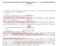 深圳灣新增2宗靚地 容積率