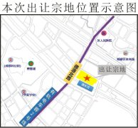成都郫都區(qū)75畝住宅用地以