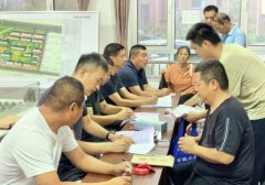 菏澤市北方明珠項目安置