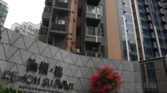香港元朗次新盤今年全部