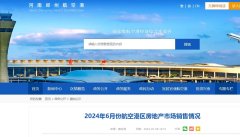 6月鄭州航空港區商品住宅