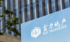 富力地產附屬公司欠6億美