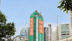 香港利奧坊首隅加推26套房