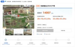 杭州云城核心區(qū)掛牌1宗商
