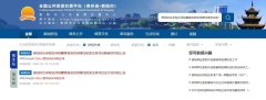 貴陽(yáng)保稅馨港宿舍型保租