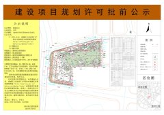 惠州市鑫月江北項(xiàng)目規(guī)劃