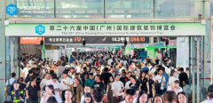 泛家居產(chǎn)業(yè)集體加速洗牌