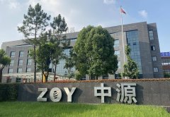 中源家居披露半年度業績