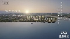 杭州建發云啟錢灣規劃出