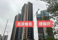深圳南山縉樾府近期入市
