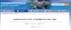 無錫市第四代住宅或很快