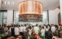 上海中環(huán)金茂府全新樣板