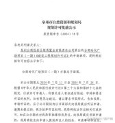 泉州臺商區時代廣場項目