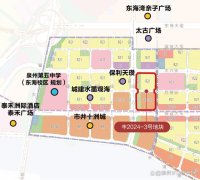泉州掛牌1宗商住用地于