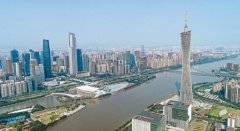 四大銀行下調廣州首套房