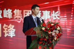 盈峰集團(tuán)出資88億元入主顧