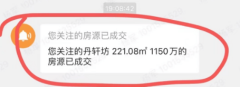 本土國企開發 陸港云啟躋