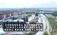貴安新區(qū)城改安置房項目