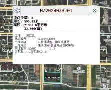 綠城濱江區新項目確定打