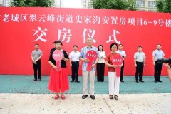洛陽老城區史家溝安置房
