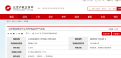 華潤置地子公司優高雅擬