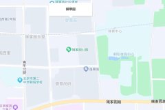 李嘉誠旗下樓盤北京御翠