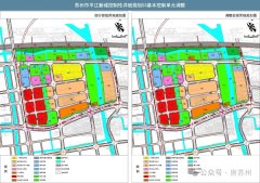 蘇州齊門北大街西釋出1宗