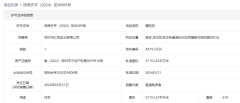 深圳檀悅府九折開盤 已簽