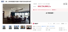 上海黃浦江外灘甲級辦公