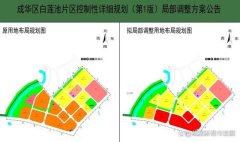 成都北三環(huán)將有數(shù)百畝純