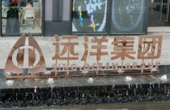 遠洋集團達成56.4億美元海