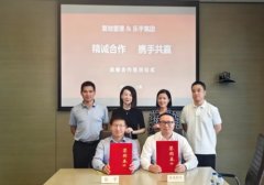 樂乎集團與復地管理簽署
