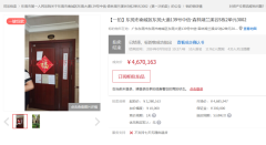 “老破小”被搶爆了！東