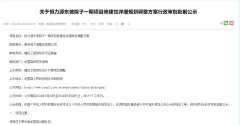 貴陽恒力源東坡院子一期