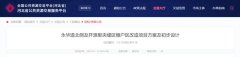河北廊坊一棚改安置房項