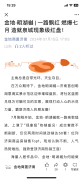 濟南市已有超200個樓盤引