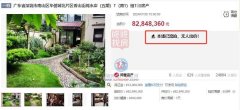 深圳華僑城純水岸上架2套