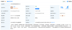喜臨門家具成立北京昕喜
