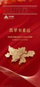 濱江集團(tuán)以23.36億元成功拿
