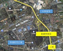 華潤(rùn)置地成功中標(biāo)沈陽趙