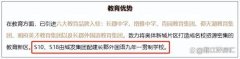長沙長郡外國語首個九年