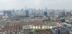 上海楊浦定海社區一宅地