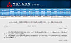 廣州新世界星輝新品推售