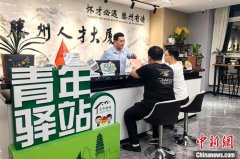 山東推進保租房建設 助力