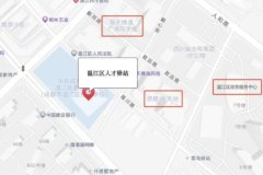 成都溫江區人才驛站升級